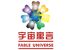 宇宙寓言