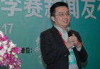 Accuvally Inc was invested by Cyzone Angel Fund after DEMO CHINA 2011
