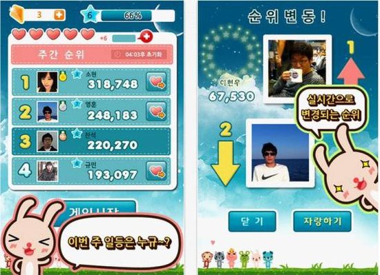 为打游戏偷敞篷车_打游戏一个月收入(3)