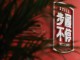 步履不停：两个男文青为女文青们打版制衣