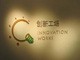 盘点李开复创新工场这些年的大手笔