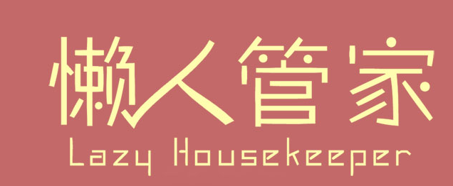 【男人库】简介、官网,上海奇联网络科技有限