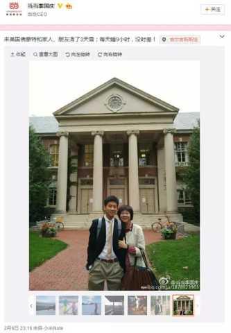 刘强东、雷军……这些大佬们是怎么过节的