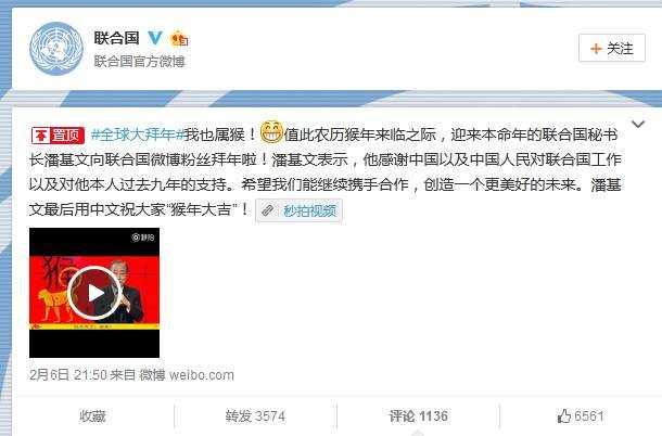 刘强东、雷军……这些大佬们是怎么过节的