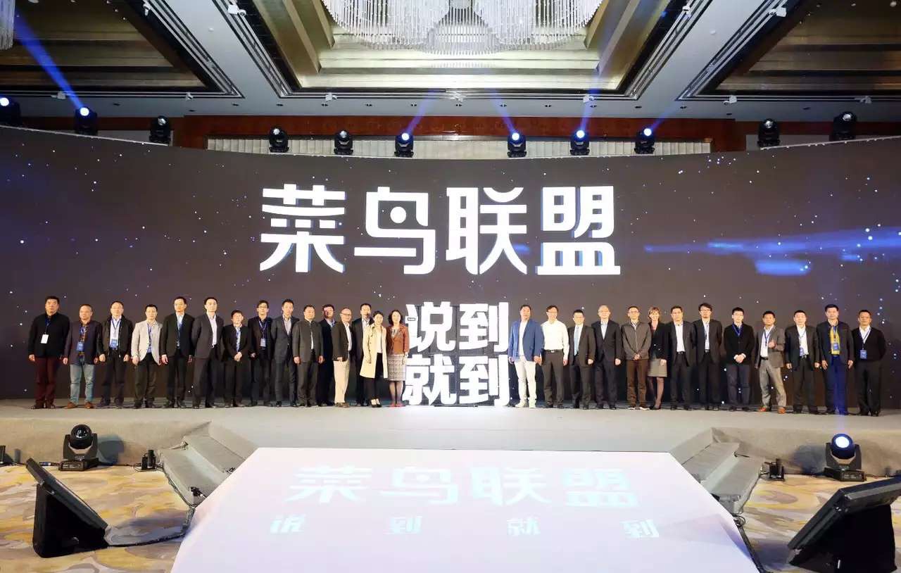 融资100多亿，估值500亿的菜鸟网络启动菜鸟联盟，广纳合作伙伴，要用大数据做物流 - 初创公司 - 创业邦