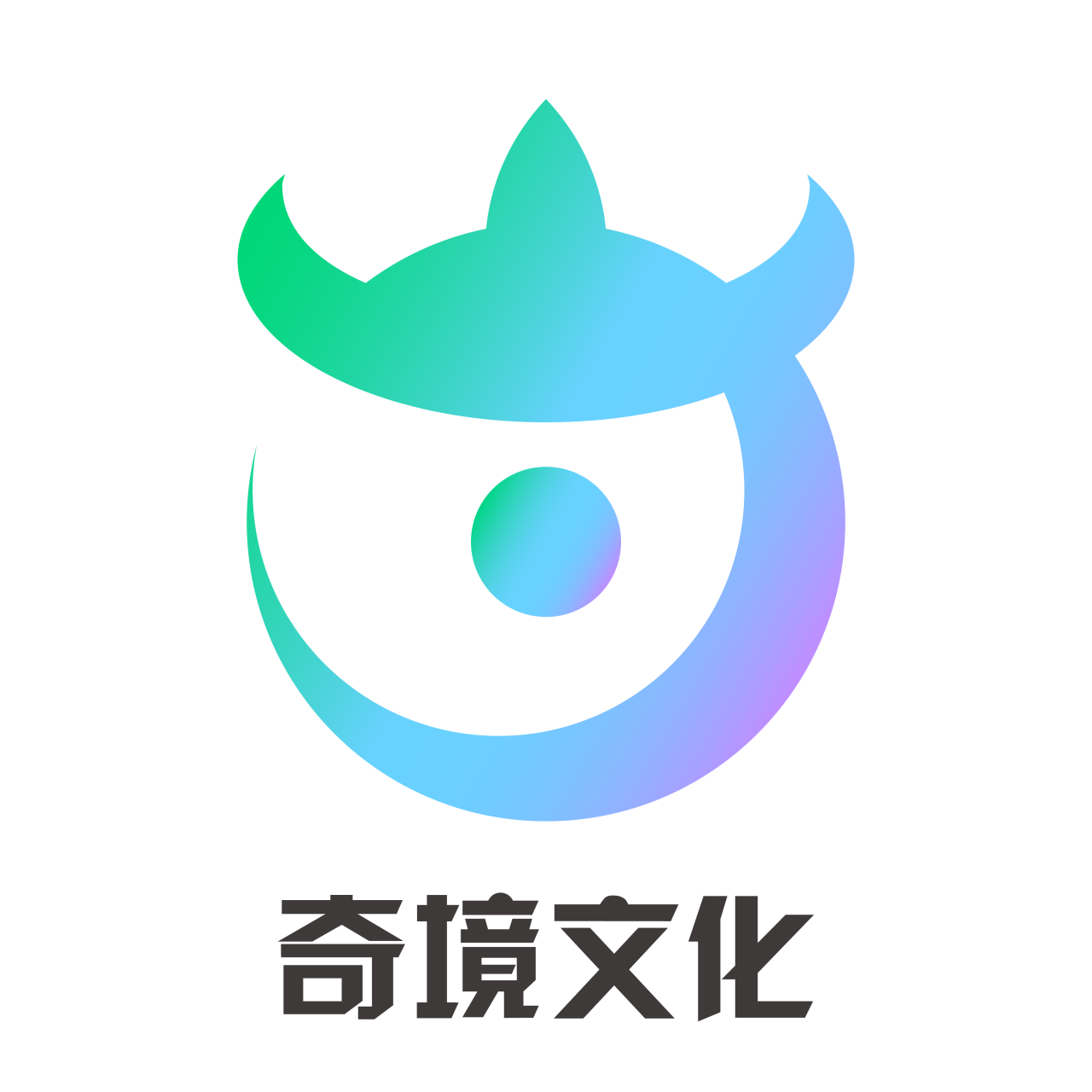独家