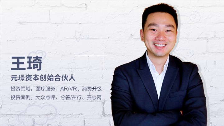 a轮,b轮 单笔投资: 100万~10000万人民币 常驻城市: 杭州 个人简介