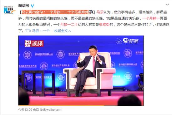 刘强东：中国几千万穷人是富人耻辱，花样炫富的马云王健林怎么想？