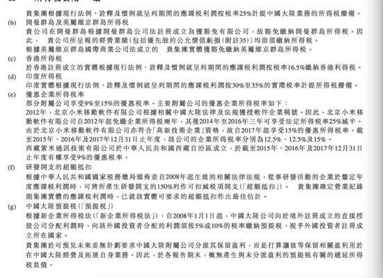 世界杯几年一次_北京公司几年无收入(2)