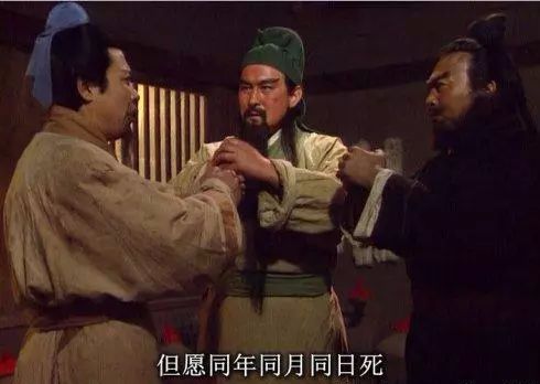 为什么刘备总是打败仗，又每次都能绝地求生？