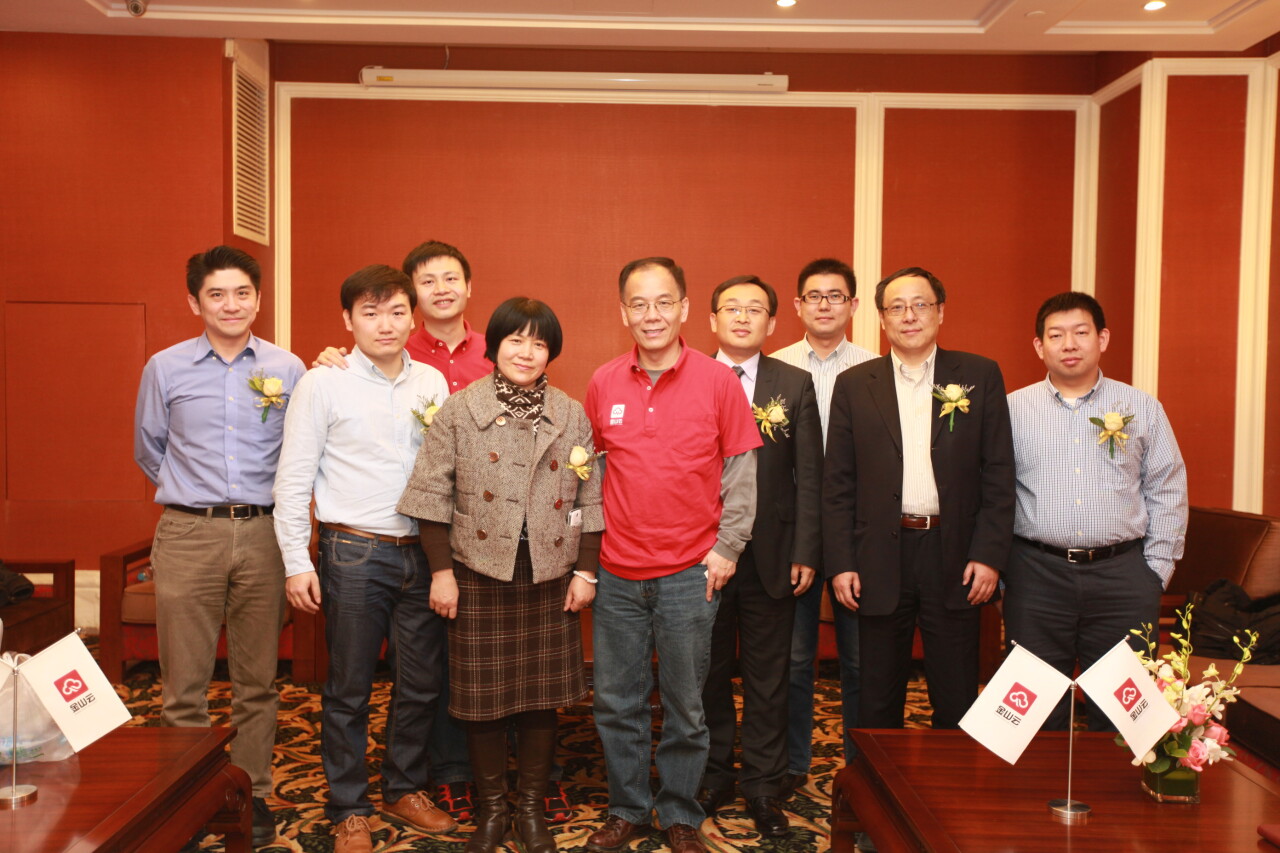 金山云也是小米独家云存储以及云分发服务提供商.